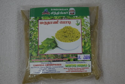 Herbal hair dye combo