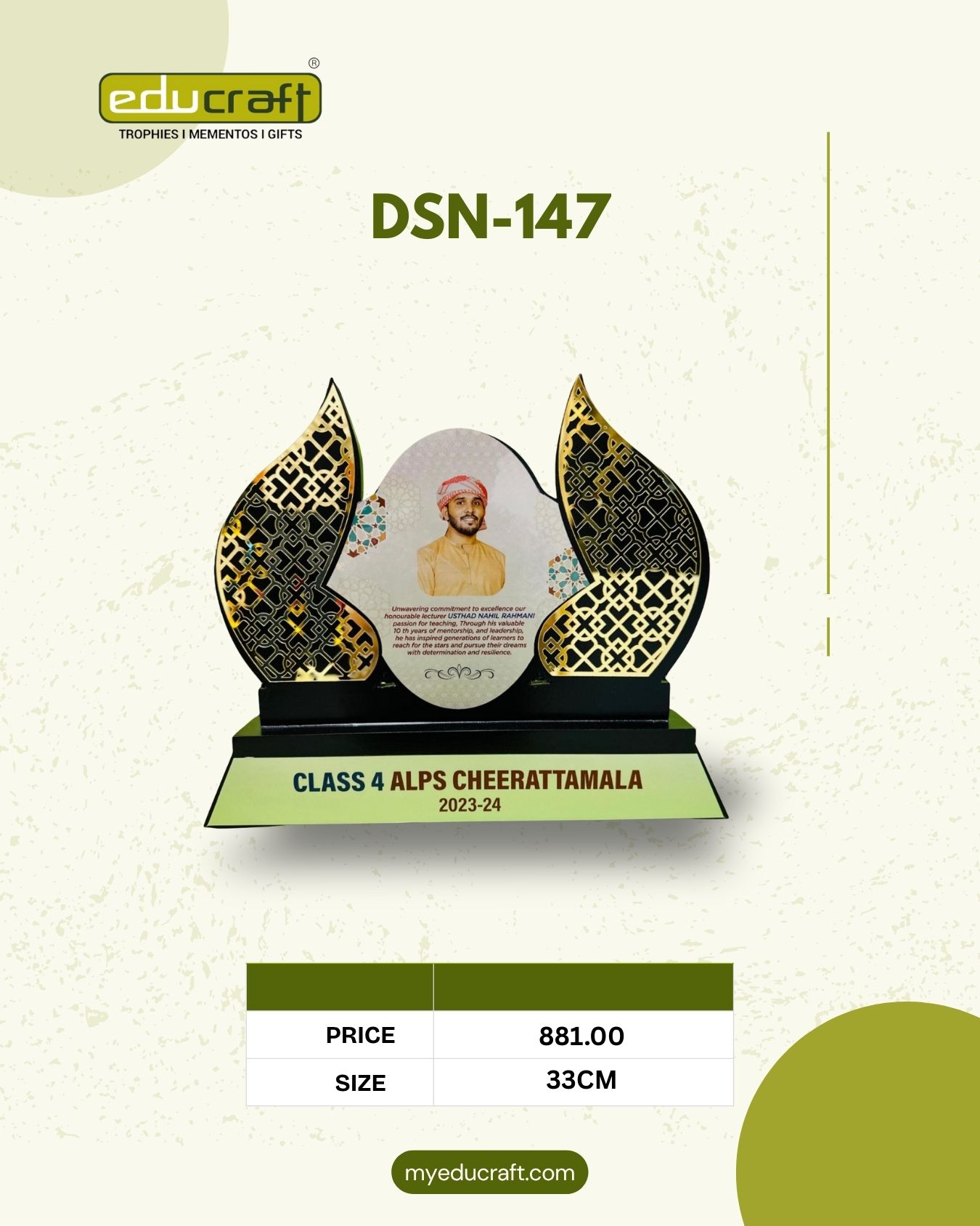 DSN-147 33CM (18MM THICKNESS)