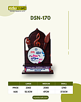 DSN-170M 45CM