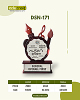 DSN-171M 51.50CM