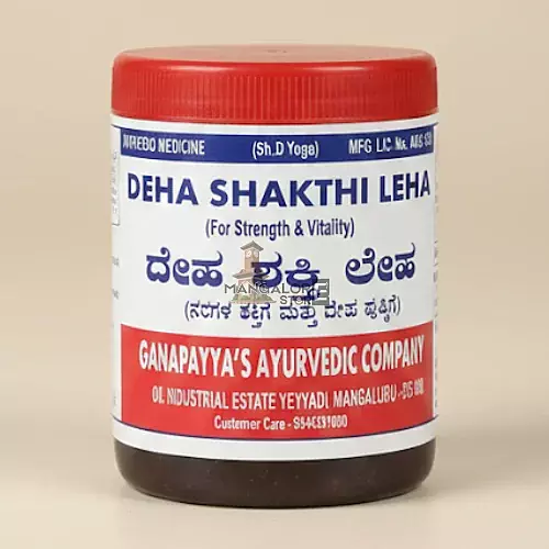 GAC Deha Shakthi Leha