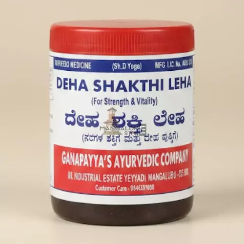 GAC Deha Shakthi Leha
