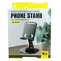 Zigdeal S759 Desktop Folding Phone Stand – Adjustable Holder | Compact Design | Desk Use