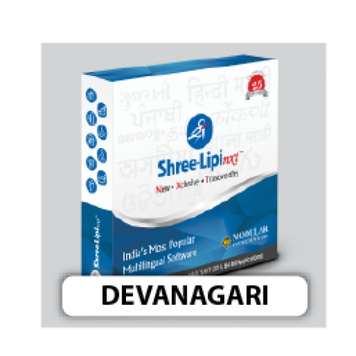 ShreeLipi Nxt Devnagri Win (Hindi-1000+) (Softlock) CD