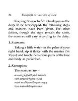 Devapuja or Worship of God