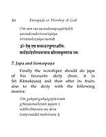 Devapuja or Worship of God