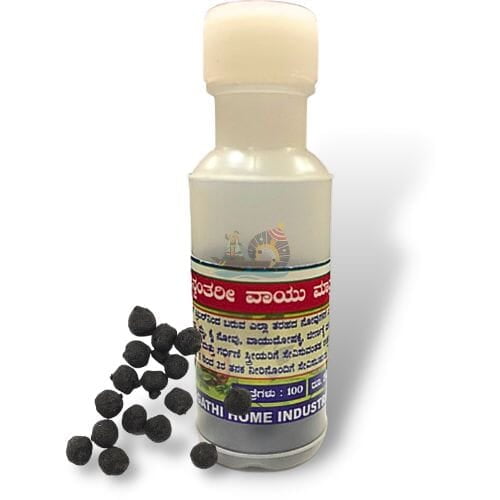 Dhanvantari Pills | Vayu Mathre