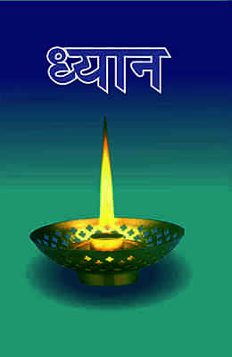 Dhyan (Hindi) (Paperback)