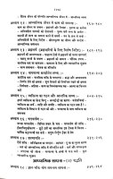 Dhyan Aur Adhyatmik Jivan ध्यान और आध्यात्मिक जीवन 