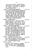 Dhyan Aur Adhyatmik Jivan ध्यान और आध्यात्मिक जीवन 