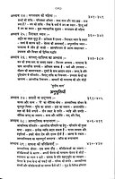 Dhyan Aur Adhyatmik Jivan ध्यान और आध्यात्मिक जीवन 