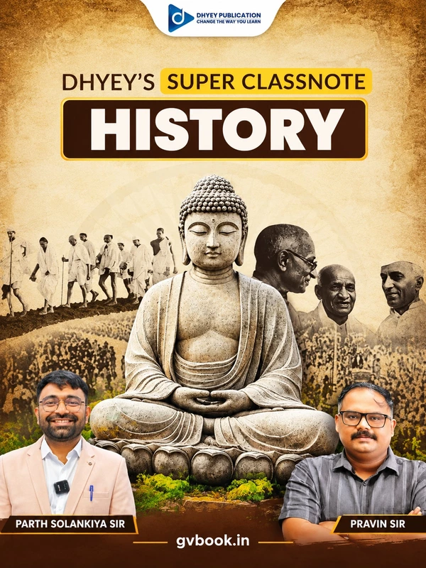 Dhyey’s Super Classnote History | Dhyey Publication | Parth Sorathiya Sir