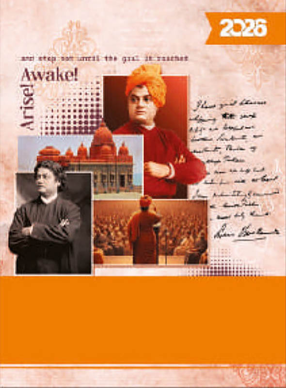 Dinabodhini - 2026 Dinabodhini - 2026