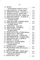 Divya Vyaktitwa Ki Jhankiya 2 Volume Set दिव्य व्यक्तित्व की झाँकियाँ: शिवानन्द स्मृतिसंग्रह