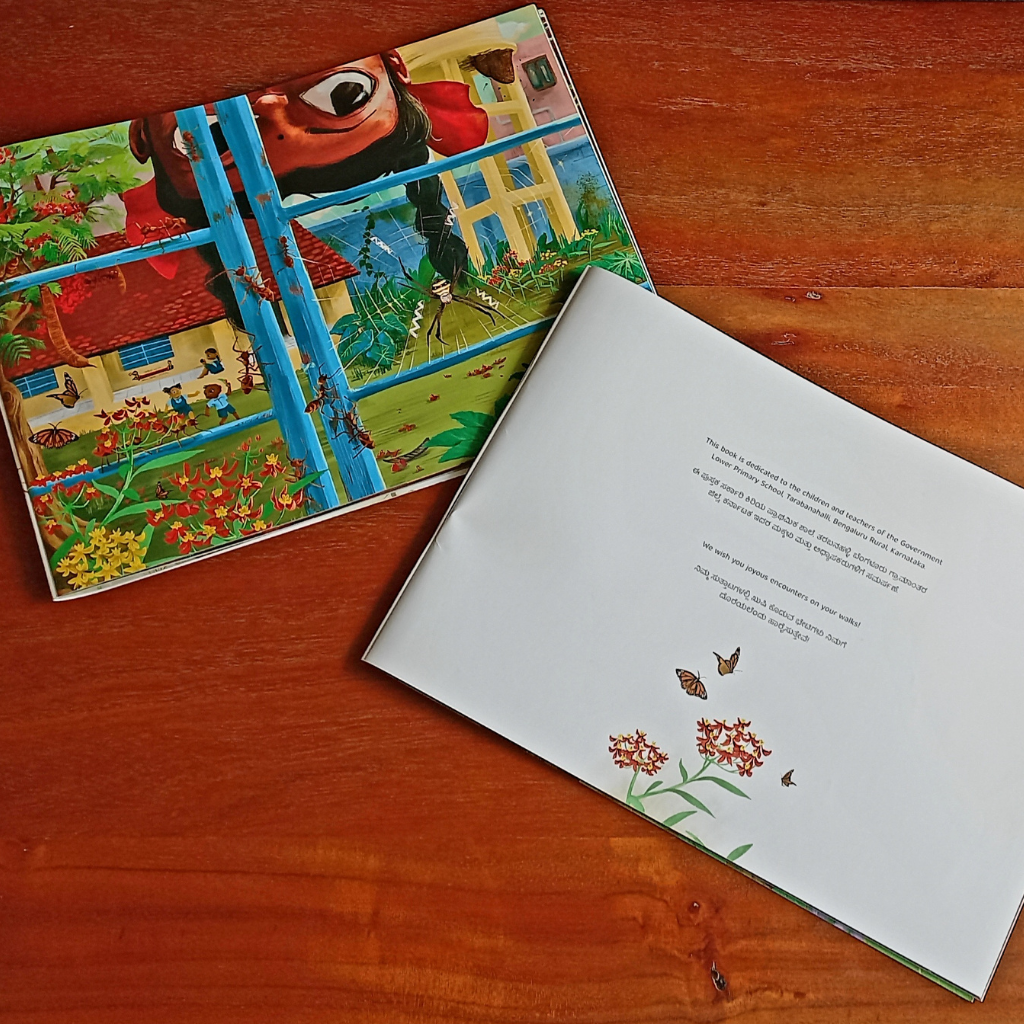 There's Nothing There! | ಅಲ್ಲಿ ಏನೂ ಇಲ್ಲ!