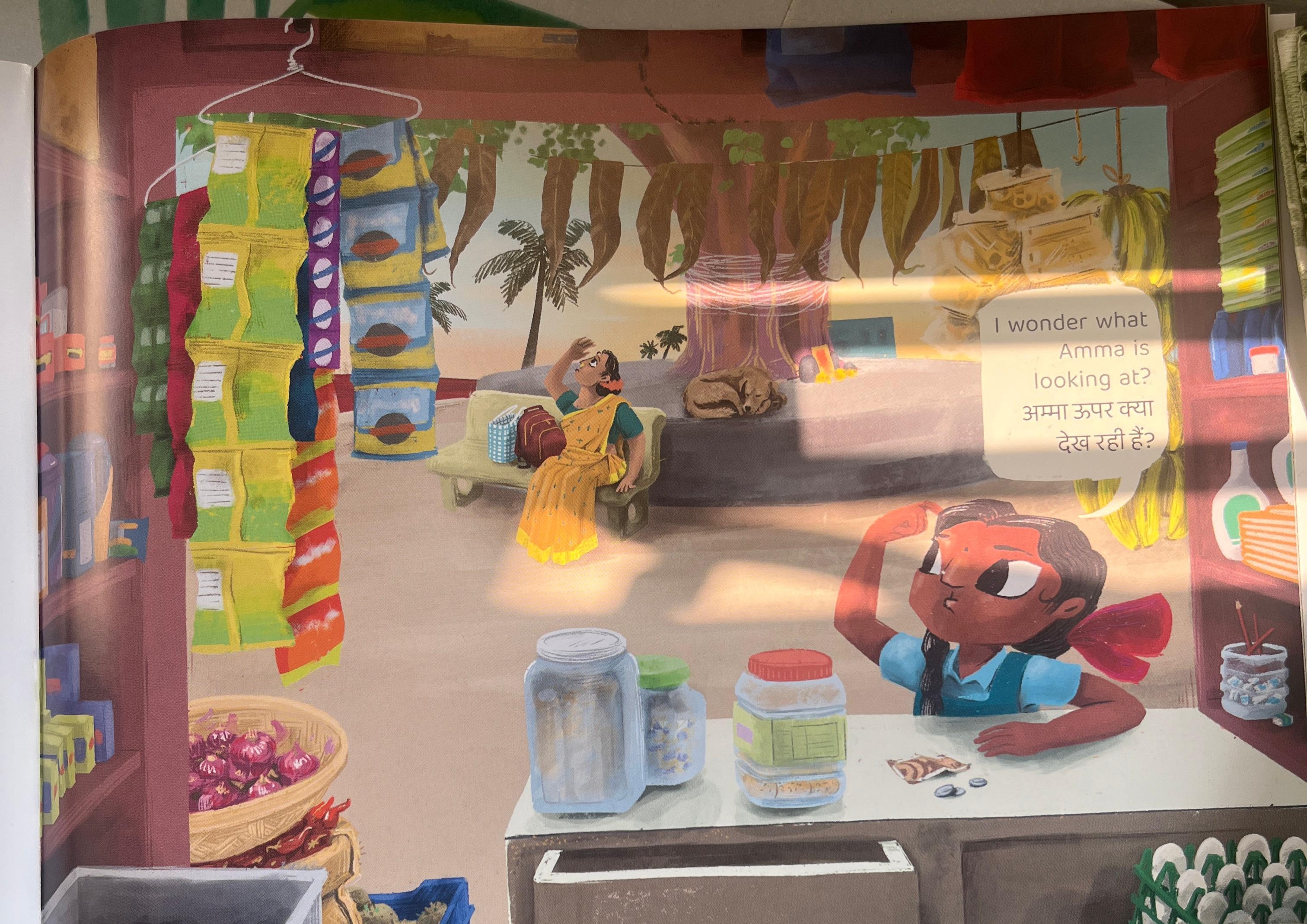 There's Nothing There! | वहाँ कुछ भी नहीं है! There's Nothing There! | वहाँ कुछ भी नहीं है!