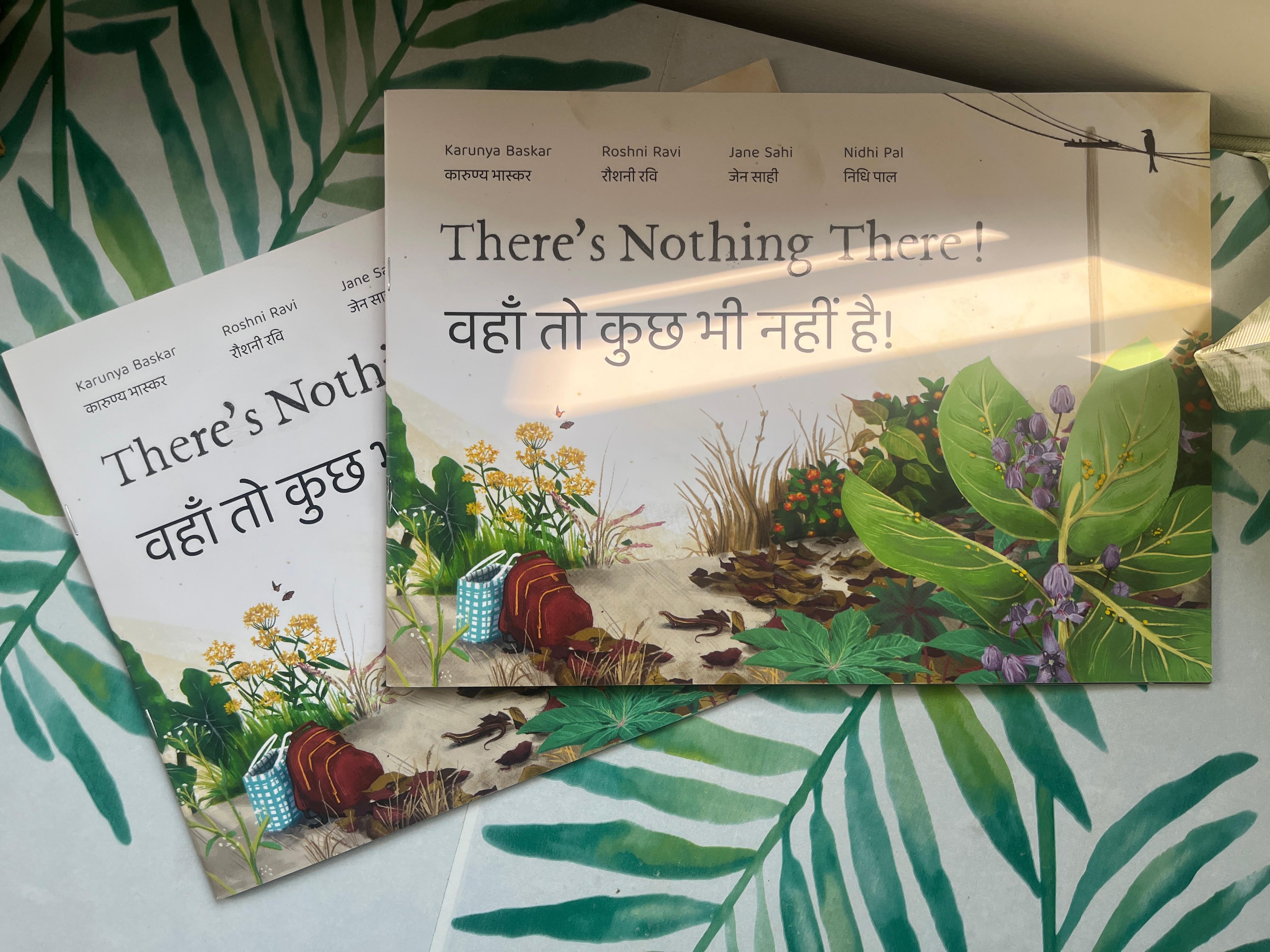 There's Nothing There! | वहाँ कुछ भी नहीं है! There's Nothing There! | वहाँ कुछ भी नहीं है!