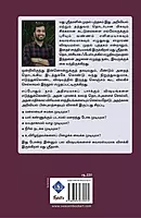 Malaiyai Sumakkalaam  Maranaththai Vellalaam Athisayam Decoded! | மலையைச் சுமக்கலாம் மரணத்தை வெல்லலாம் அதிசயம் டீகோடட்!