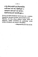 Doctrine Of Karma