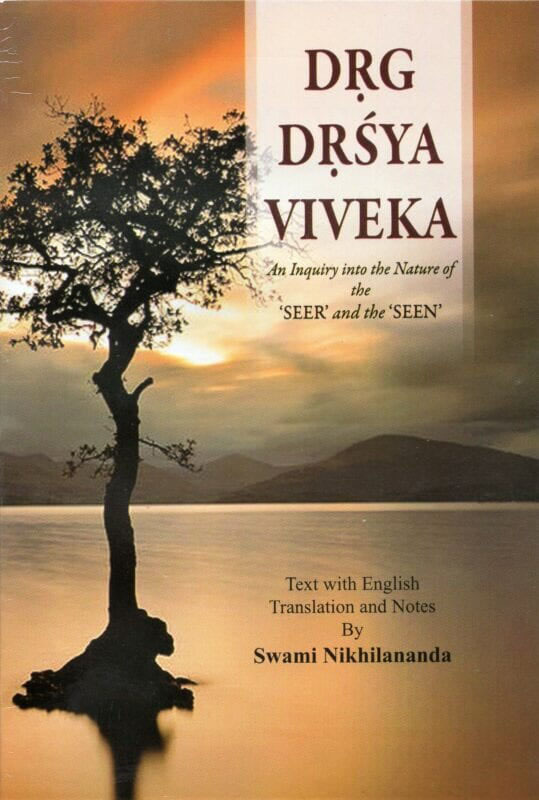 Drg Drsya Viveka (Drig Drishya Drg Drsya Viveka (Drig Drishya