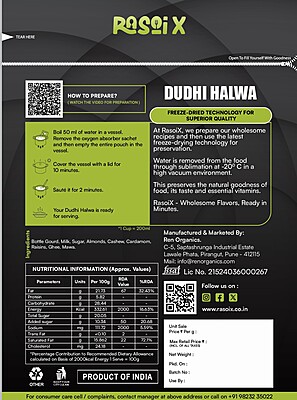 Dudhi Halwa Dudhi Halwa