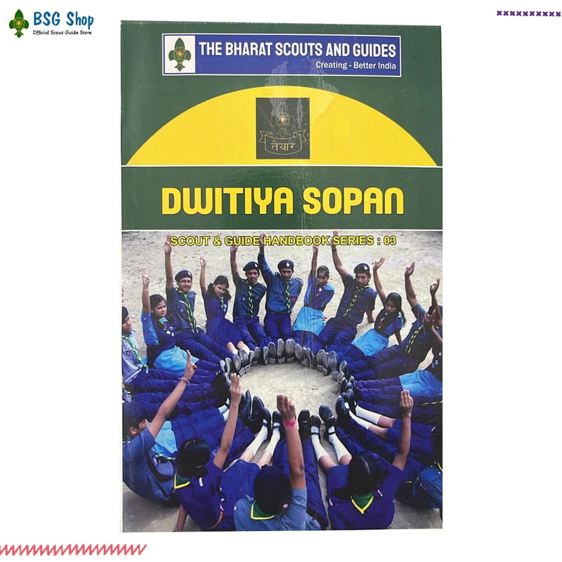 Dwitiya Sopan Book English