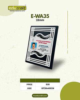 E-WA35 7"X9" (18MM)