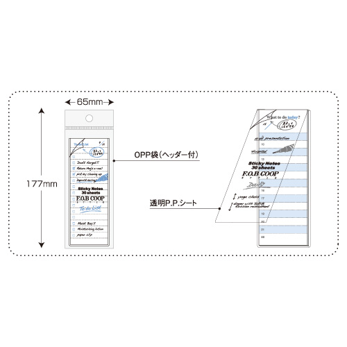 Kokuyo FOB COOP Adhesive Memo To do List
