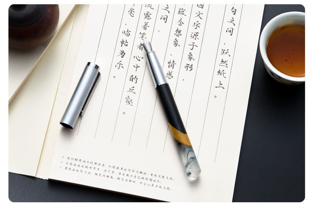 Ebony Wood Landscape Fountain Pen