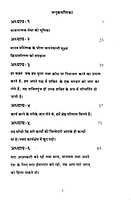 Emotional Intelligence भावनात्मक मेधा