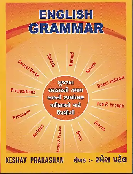 Keshav English Grammar