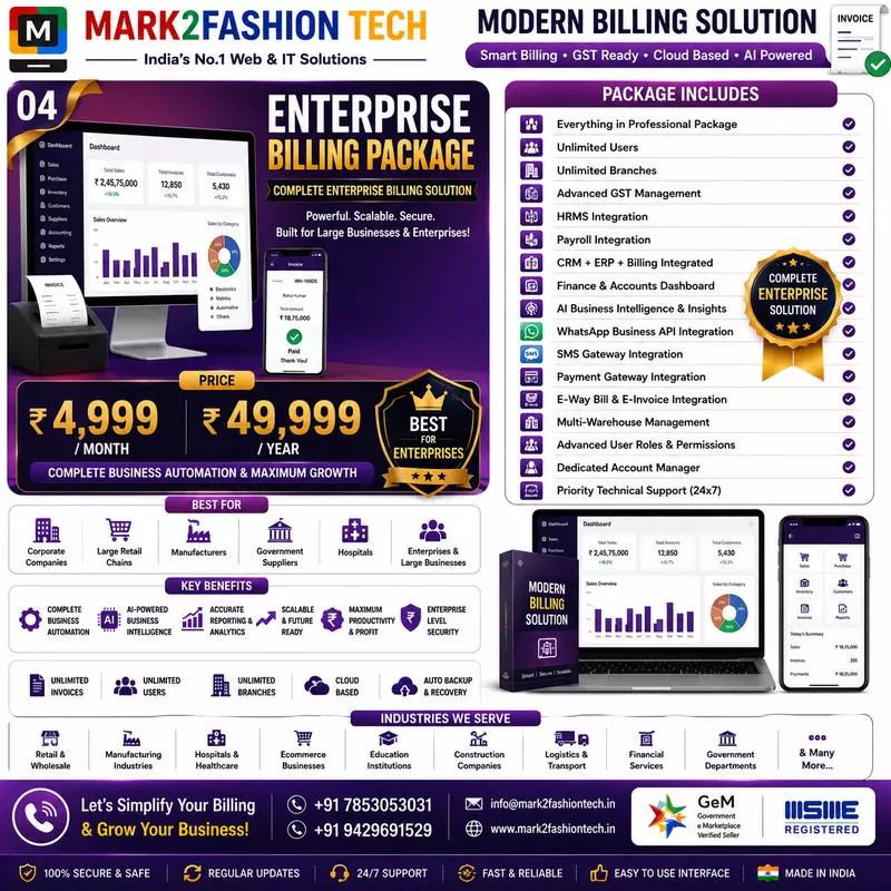 Enterprise Billing Package