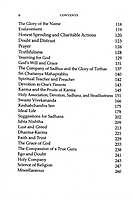 Eternal Words – Spiritual Instructions of Swami Adbhutananda