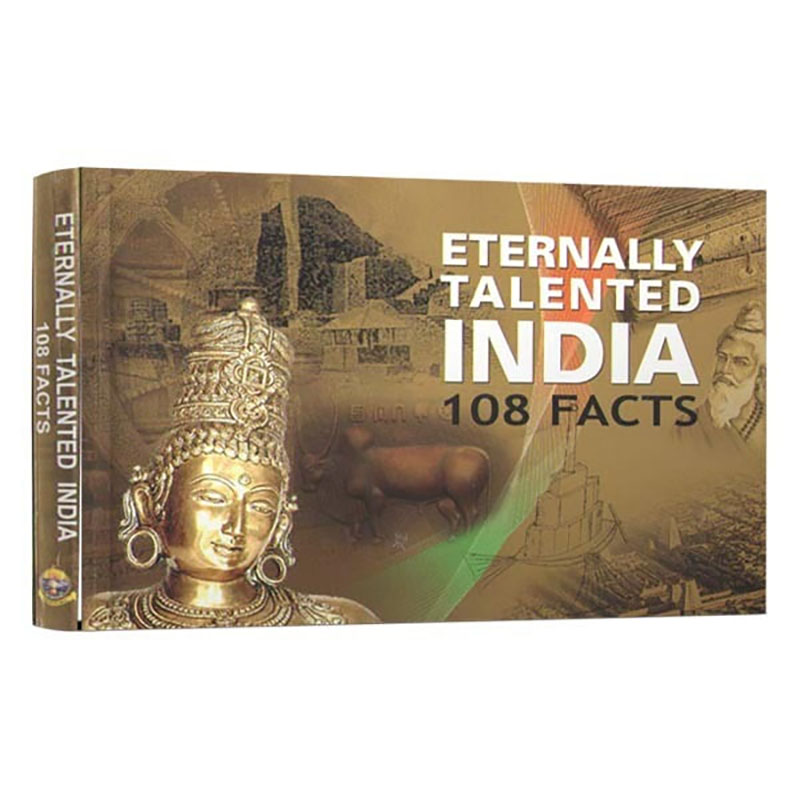 Eternally Talented India 108 Facts Eternally Talented India 108 Facts