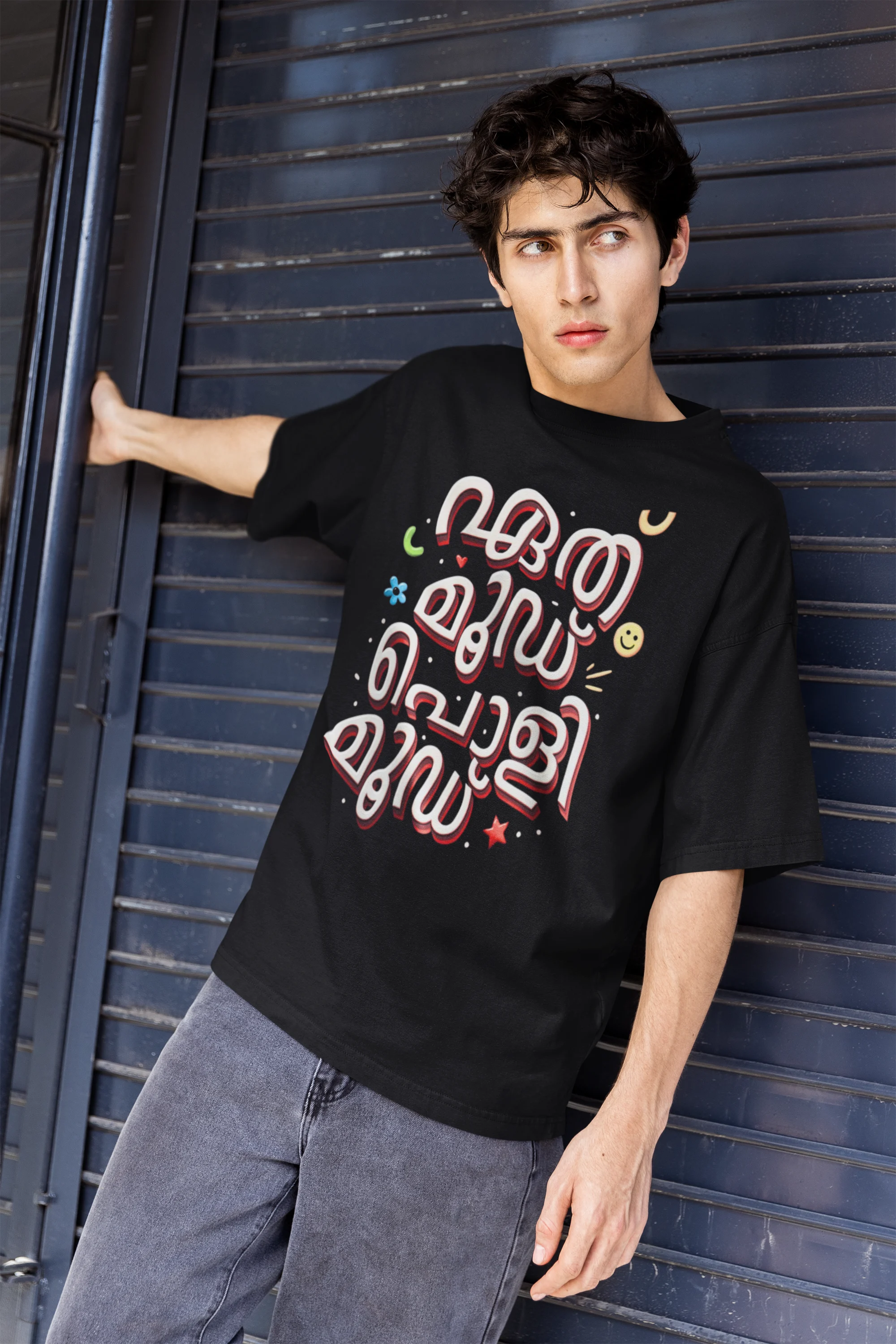 Eth Mood Poli Mood | Oversized T-shirt