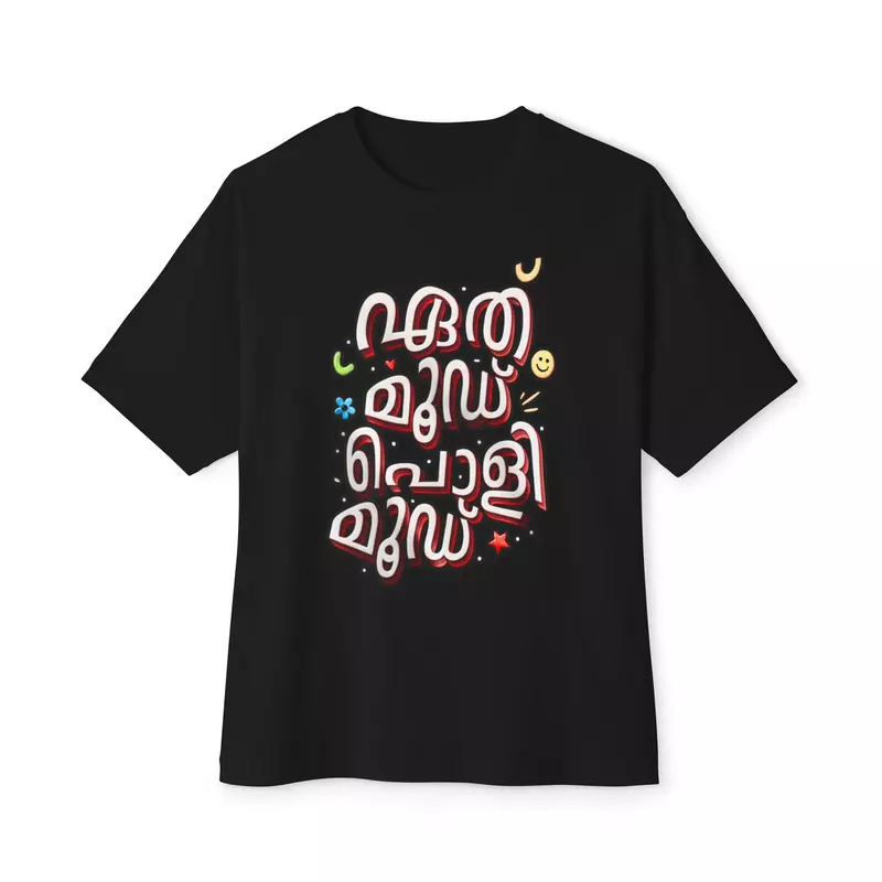 Eth Mood Poli Mood | Oversized T-shirt