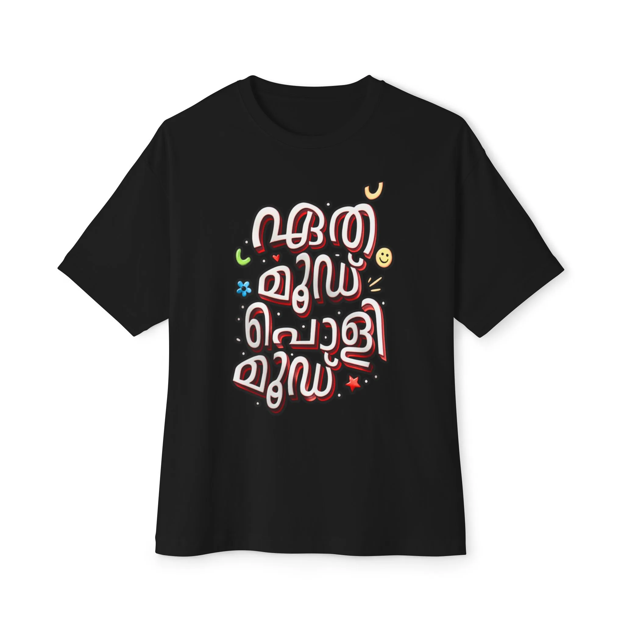 Eth Mood Poli Mood | Oversized T-shirt