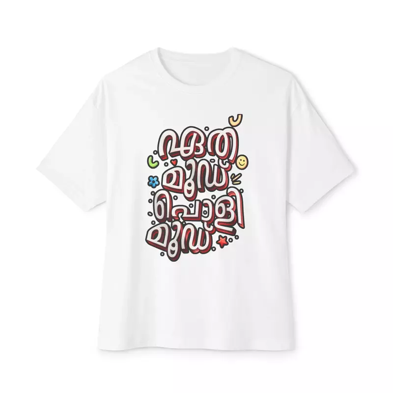 Eth Mood Poli Mood | Oversized T-shirt