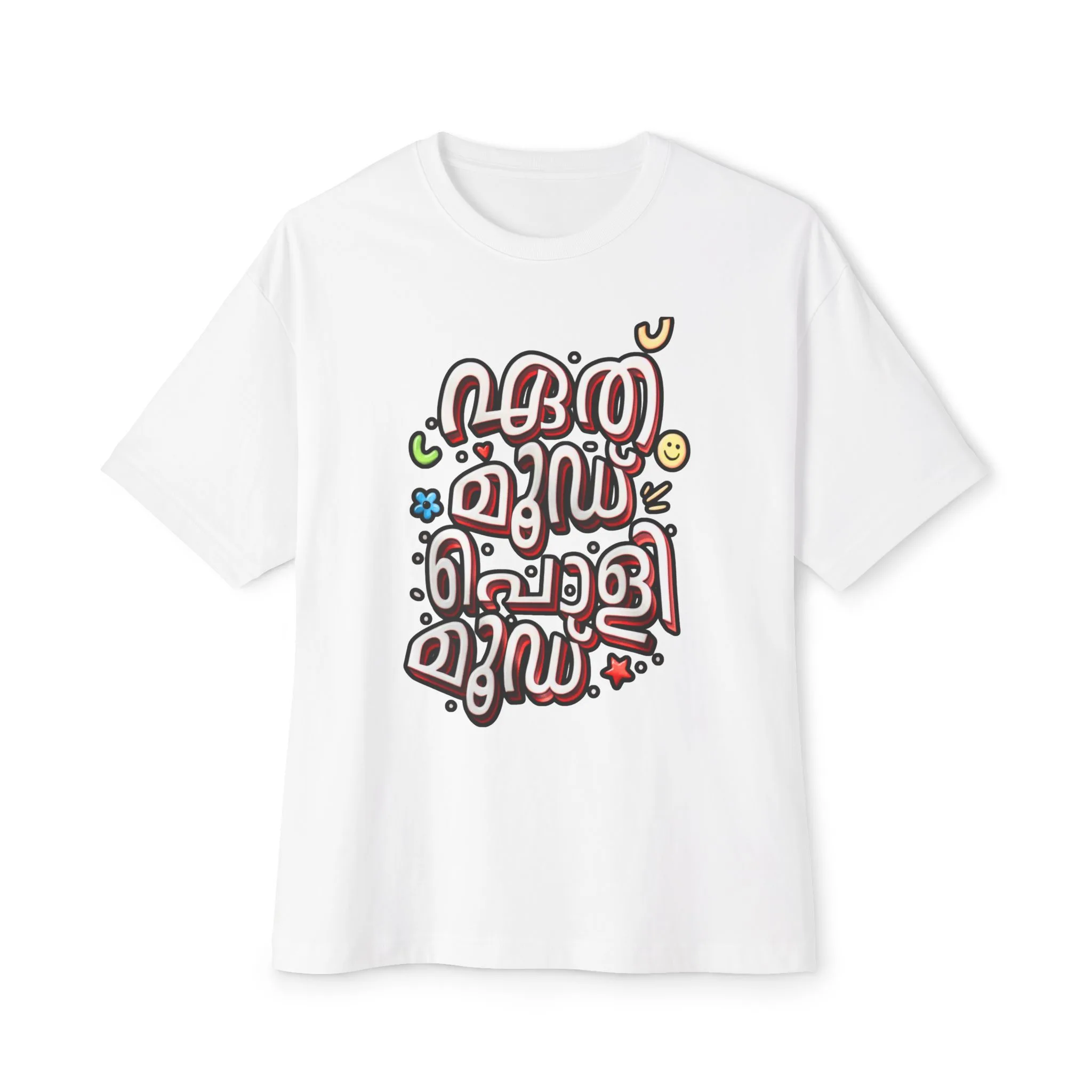 Eth Mood Poli Mood | Oversized T-shirt