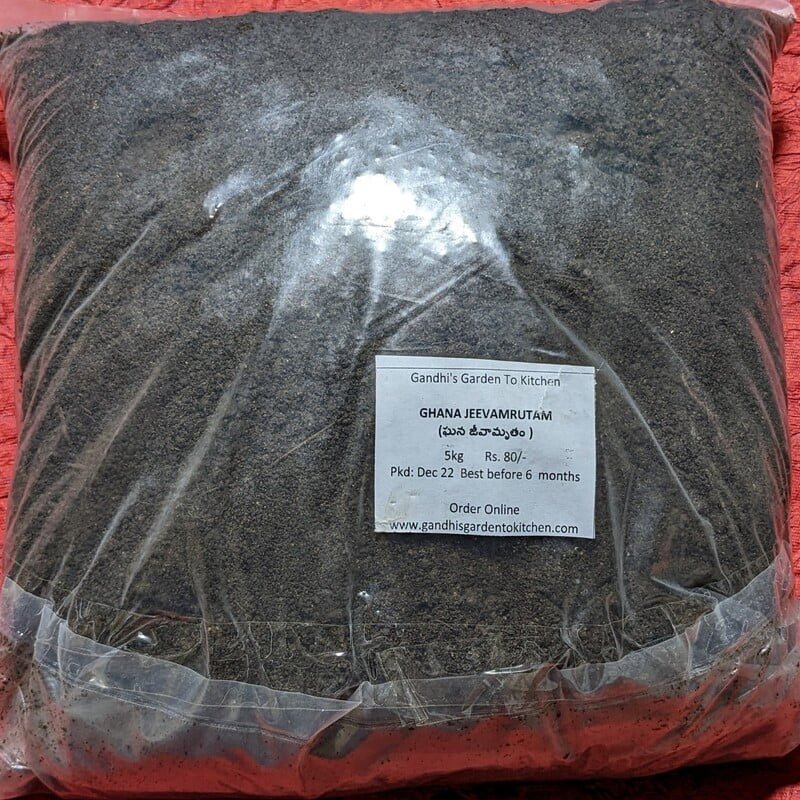 5kg ఘన జీవామృతం Ghana Jeevamrutam The soil conditoner