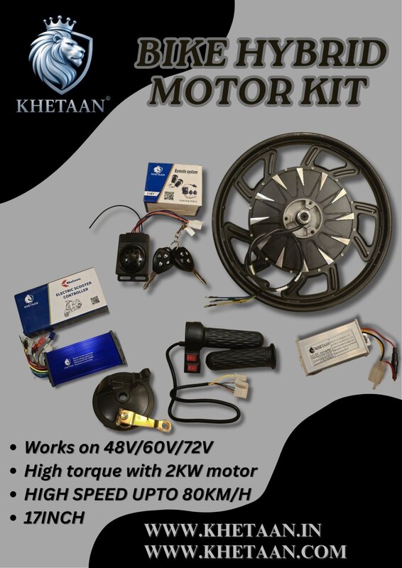Khetaan 17 inch bike motor kit high speed 2kw