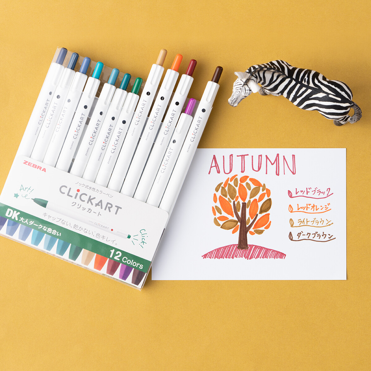 Zebra Click Art 12 Color Set DK (Adult Dark Shade)