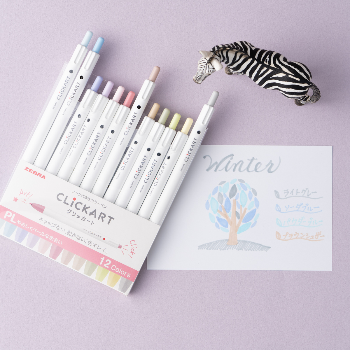 Zebra Clickart 12-Color Set PL (Gently Pale Color)