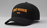 Festival of the Year 2026 - 150 Years of Vande Mataram