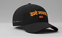 Festival of the Year 2026 - 150 Years of Vande Mataram
