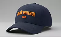 Festival of the Year 2026 - 150 Years of Vande Mataram