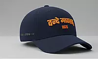 Festival of the Year 2026 - 150 Years of Vande Mataram