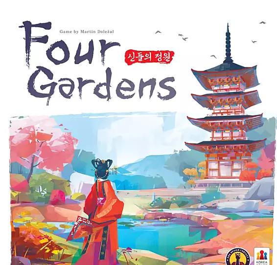 Four Gardens