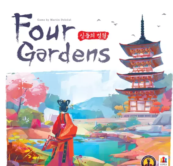 Four Gardens
