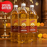 Deepam Oil - 500ml